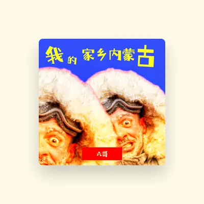 Listen to 六哥, watch music videos, read bio, see tour dates & more!