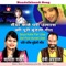 Saiya Kahe Pari Ulas Dari Poori Bundeli Geet - Sadhna Rathor & Devi Agrawal lyrics