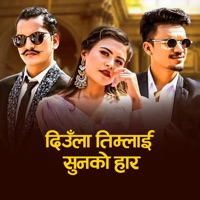 Diula Timlai Sunko Hara - Single - Ravi Oad & Smita Dahal