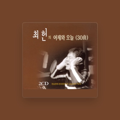 Listen to Choi Heon, watch music videos, read bio, see tour dates & more!