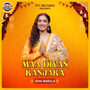 Maa Diyan Kanjaka