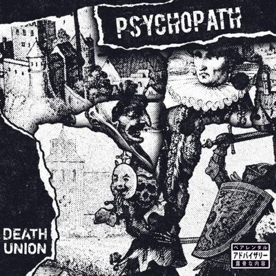 Psychopath - Single