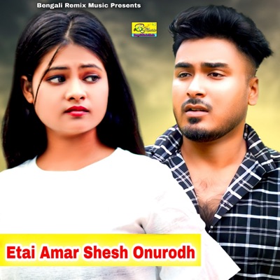 Etai Amar Shesh Onurodh - Single