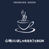 Swinging Moon