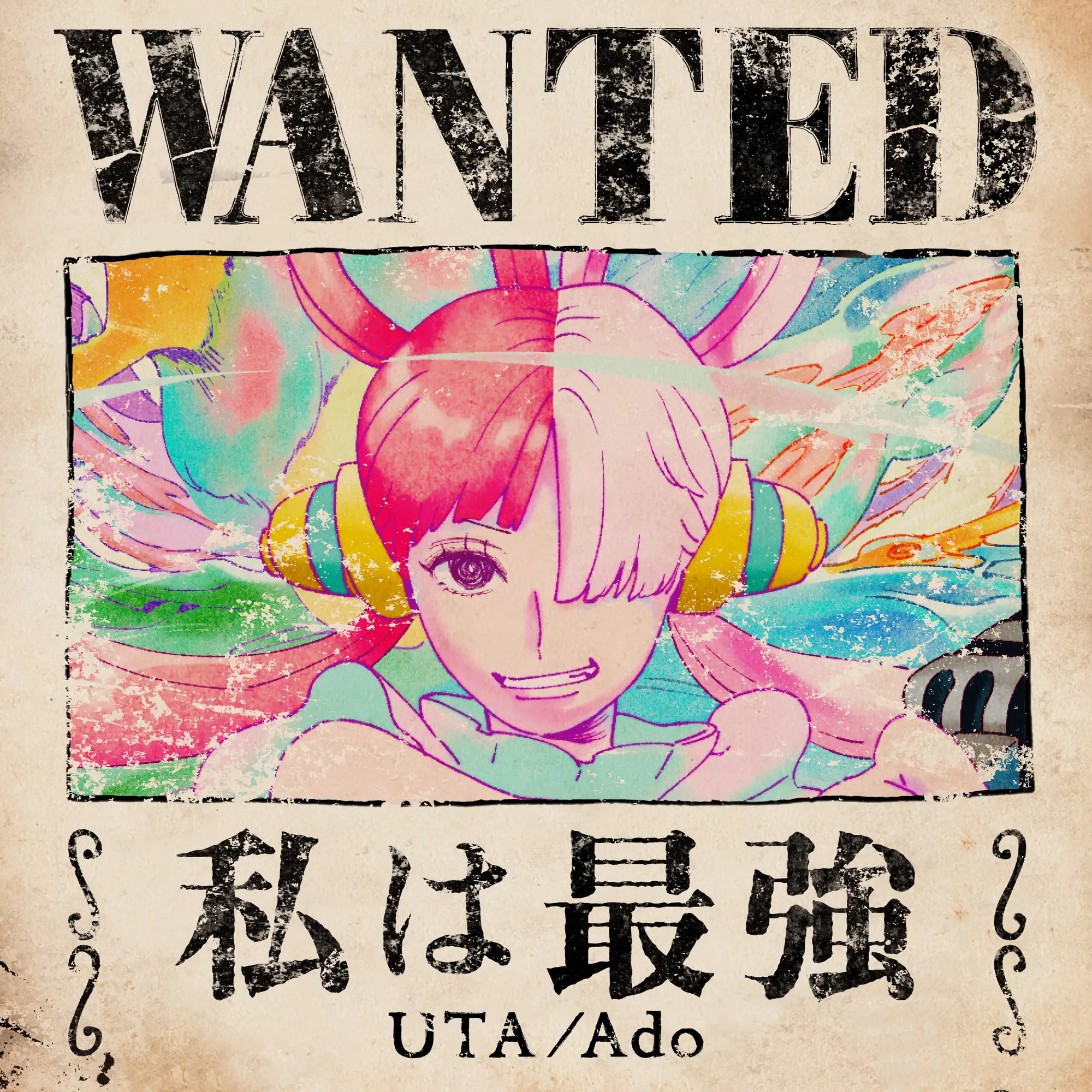 アニメ Uta - 1st Album Hōmura Uta - Wikipedia