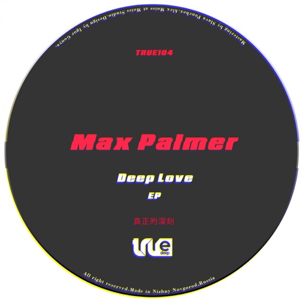 Deep Love - Single