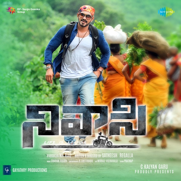 Nivaasi (Original Motion Picture Soundtrack) - EP