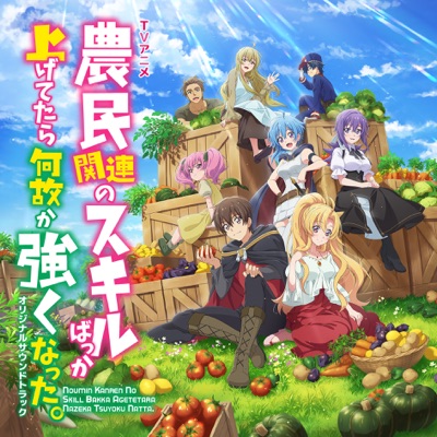 Shousou-thumbnail
