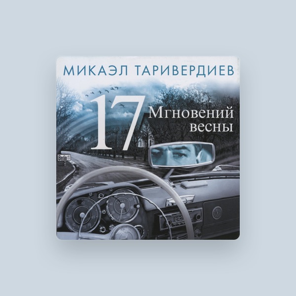 Mikael Tariverdiev's avatar