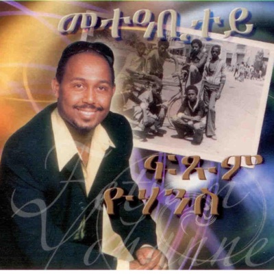 Fetsum Yohannes - Natsenet