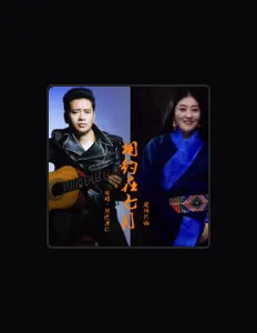 Ouve nimadaixi, vê vídeos de música, lê a biografia, vê as datas da digressão e muito mais!