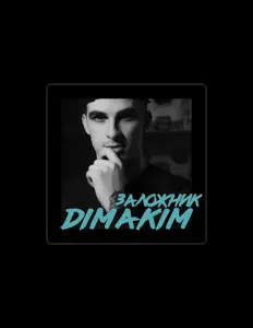 Escucha a DIMAKIM, mira videos musicales, lee su biografía, consulta las fechas de las gira y más.