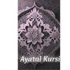 Ayatul Kursi - Reciter