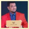 آية - طلال الساته lyrics