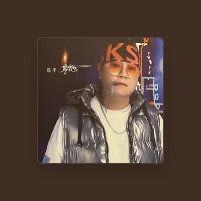 Listen to Xu Liang, watch music videos, read bio, see tour dates & more!