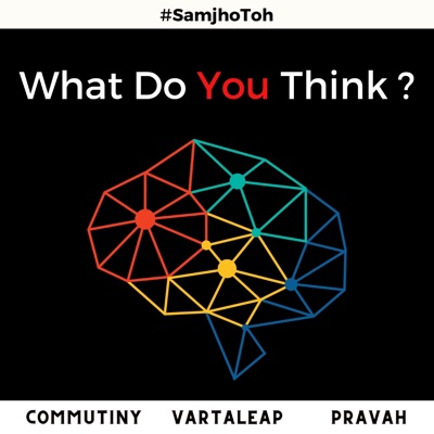 What Do You Think? (feat. Subhadra Kamath, Ritwik De & the Absorptionists' - Pravah) - Single