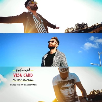 Visa L 7raga - Single