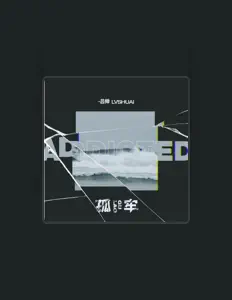 Listen to 吕帅, watch music videos, read bio, see tour dates & more!