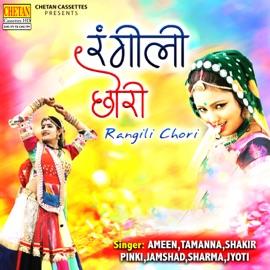 Rangili Chhori, Pt. 2 Pinki, Shakir, Jyoti & Ameen