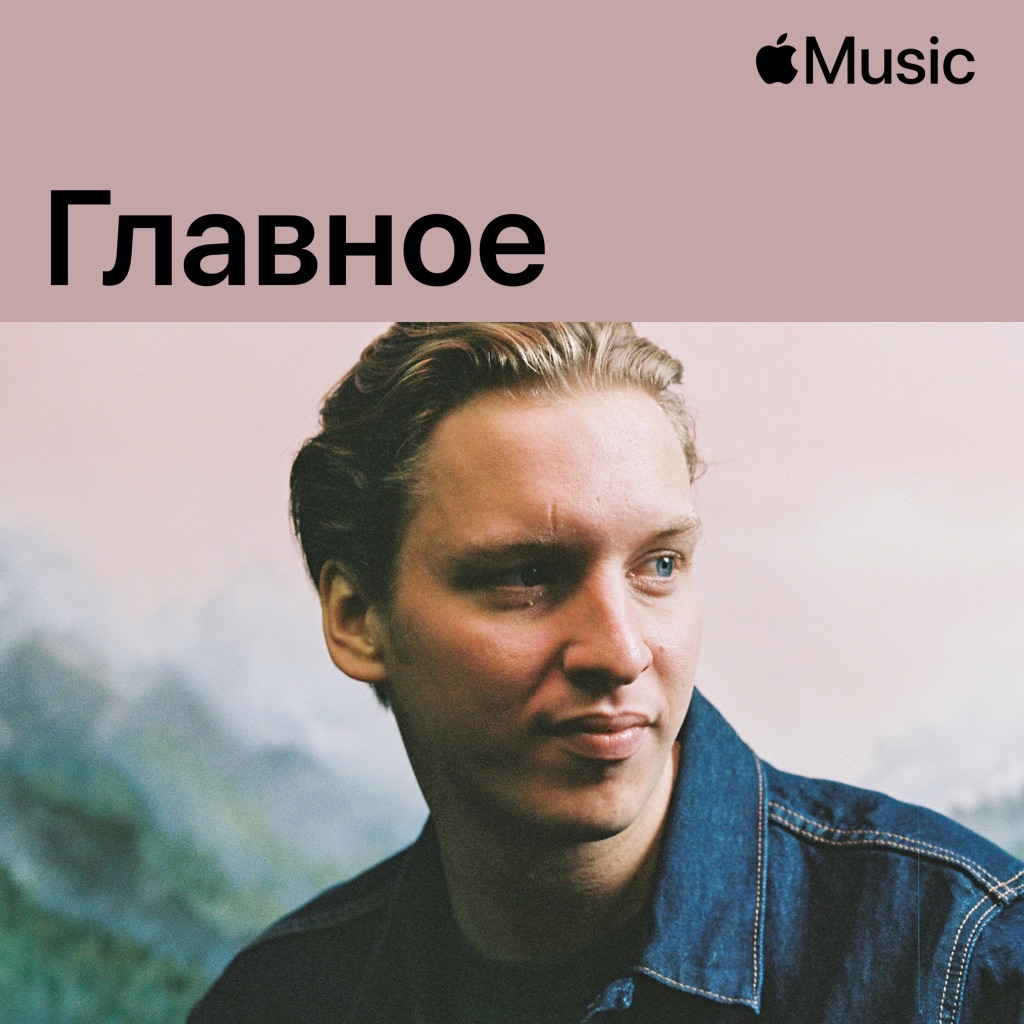 George Ezra: главное