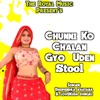 Chunni Ko Chalan Gyo Uden Stool - Single