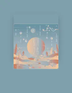 聆聽 華研眾星 HIM FAMILY、觀看音樂影片、閱讀小傳、查看巡演日期等！