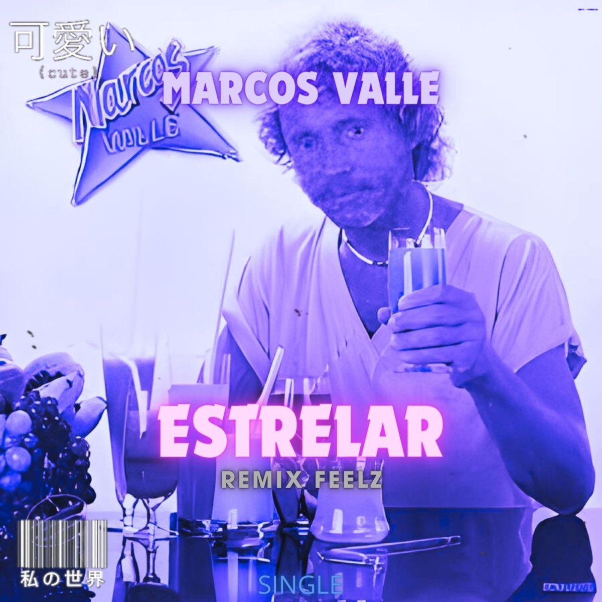 marcos valle estrelar レコード 販売