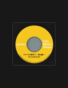 Dengarkan Yoichi Aoyama, tonton video musik, baca bio, lihat tanggal tur & lainnya!