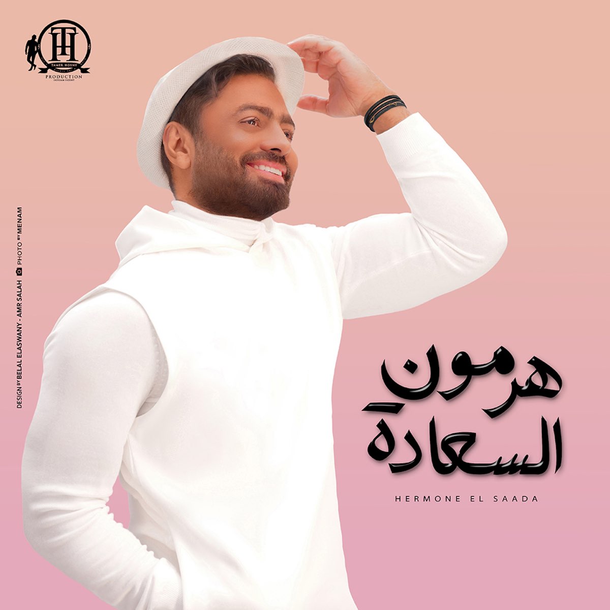 ‎هرمون السعادة - Album By Tamer Hosny - Apple Music