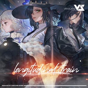 Longitudinal Strain (少女前线活动《纵向应变》) - EP