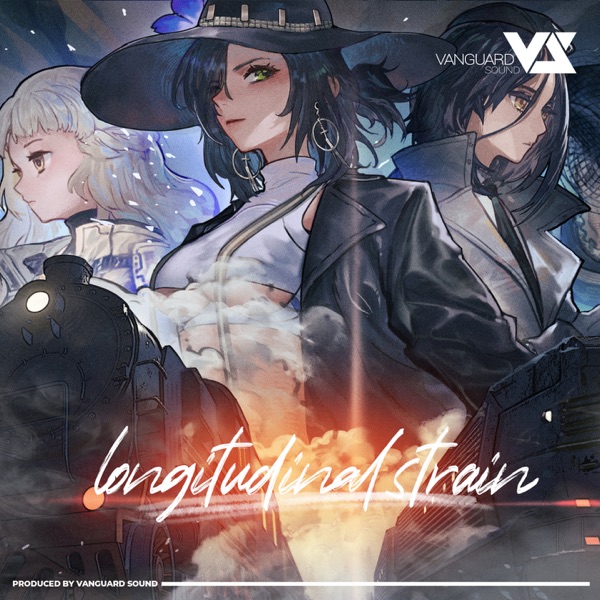 Longitudinal Strain (少女前线活动《纵向应变》) - EP