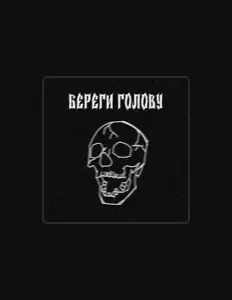 Poslechněte si interpreta DeadGarden, sledujte hudební videa, přečtěte si životopis, podívejte se na data turné a další informace.