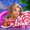 Облака