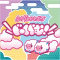 おすすめのカバー曲|アーティスト