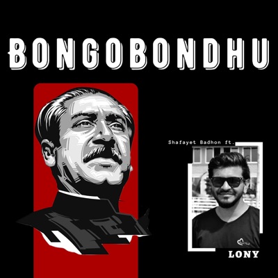 Bongobondhu (feat. Lony) - Single