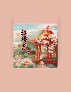 Listen to 画久, watch music videos, read bio, see tour dates & more!