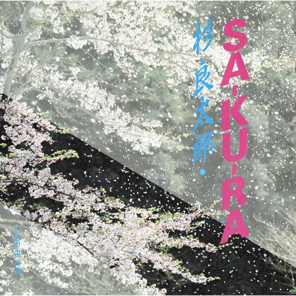 SA-KU-RA - Single
