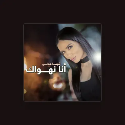 Listen to Shayma Helali, watch music videos, read bio, see tour dates & more!