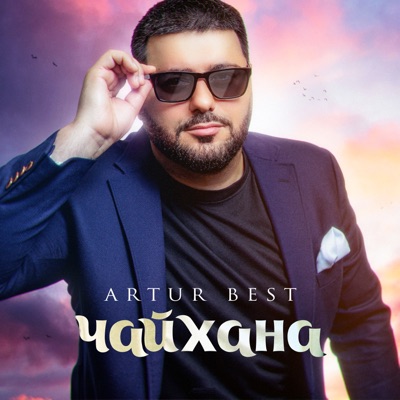 Чайхана - Artur Best | Shazam