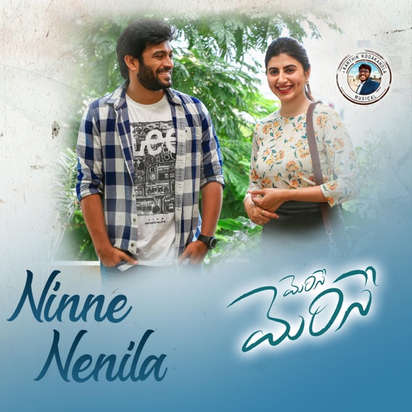 Ninne Nenila