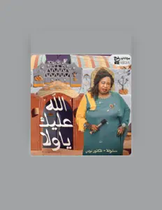 Satona: песни, клипы, биография, даты выступлений и многое другое.