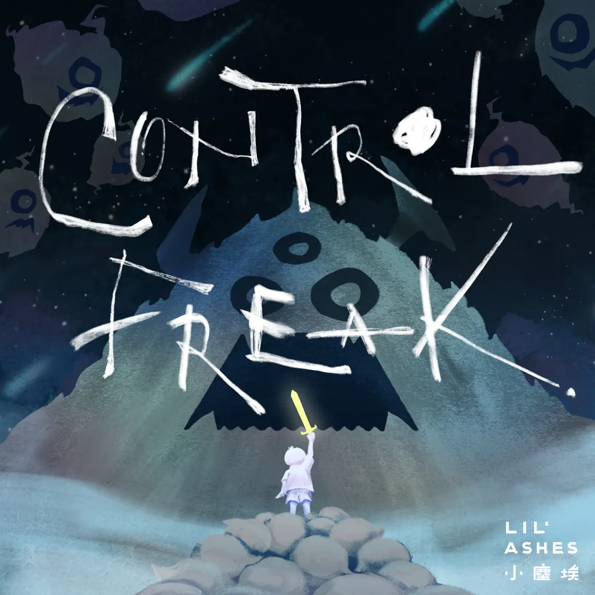 小塵埃 - Control Freak - Single (2024) [iTunes Plus AAC M4A]-新房子