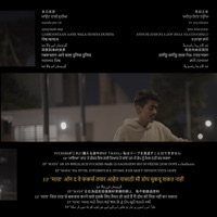 Bombay Picture - Single - Gabroo