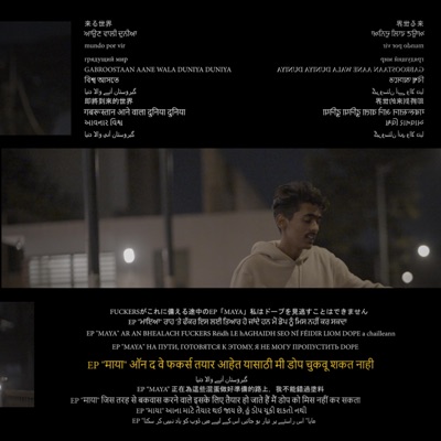 Bombay Picture - Single