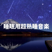 A super sound sleep music for the relaxation sleep that can sleep soundly from lack of sleep