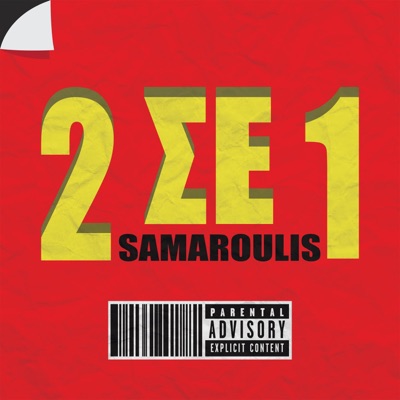 2 Se 1 - Single