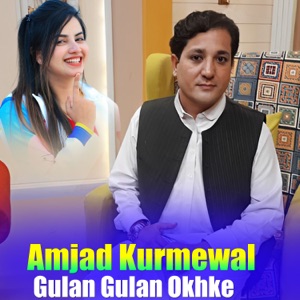 Gulan Gulan Okhke