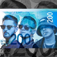 PRAISE GOD (feat. Tonix) - Single - DonJulio