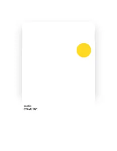 Ακούστε περιεχόμενο από жаба, παρακολουθήστε μουσικά βίντεο, διαβάστε το βιογραφικό, δείτε ημερομηνίες περιοδείας, και πολλά ακόμη!