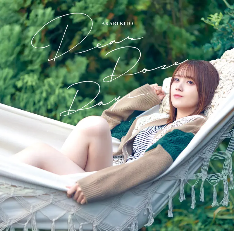 鬼頭明里 - Dear Doze Days - EP (2023) [iTunes Plus AAC M4A]-新房子